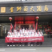 井岡山紅色培訓(xùn)案例