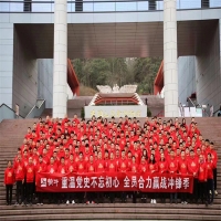 重溫黨史不忘初心，全員合力贏(yíng)戰(zhàn)沖鋒季